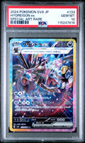 Hydreigon EX 133/106 Special Art Rare Pokemon Japanese PSA 10