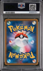 Charizard Holo 013/095 Tag Bolt Pokemon Japanese PSA 10