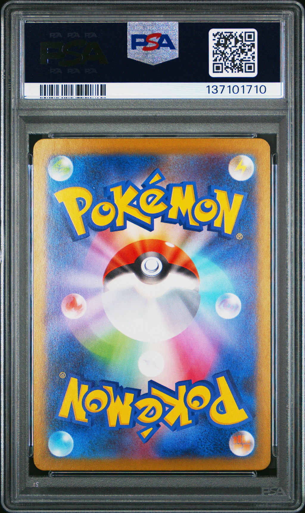 Ambipom 092 Art Rare M2-Inferno X Pokemon Japanese PSA 10