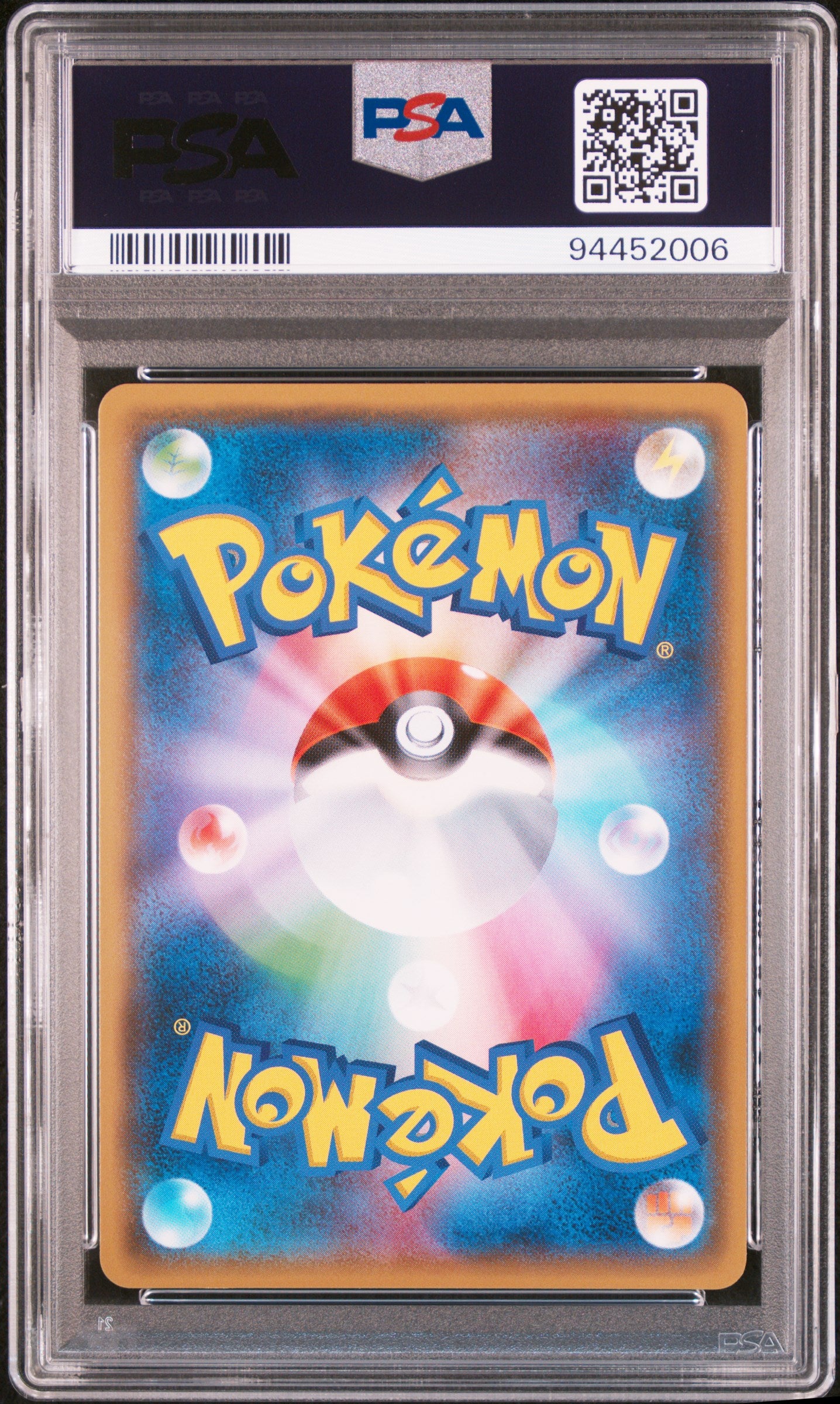 Pikachu Holo 200/SM-P Pokemon Card Friendly Shop Pokemon Japanese PSA 10