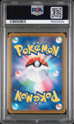 Eevee 033/SV-P Pokemon Card Game Classroom Participation Pokemon Japanese PSA 10