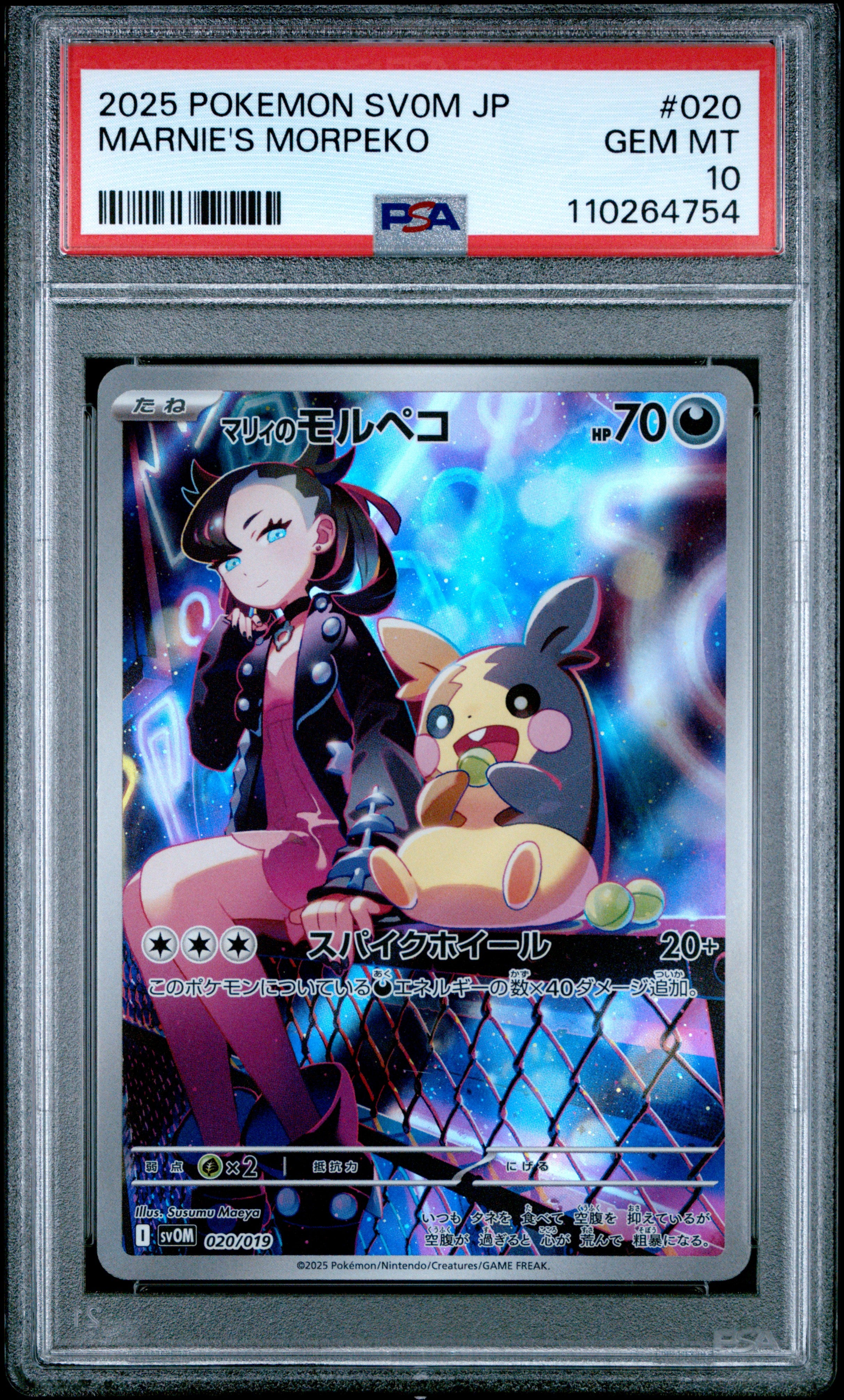 Marnie's Morpeko 020 Pokemon Japanese PSA 10