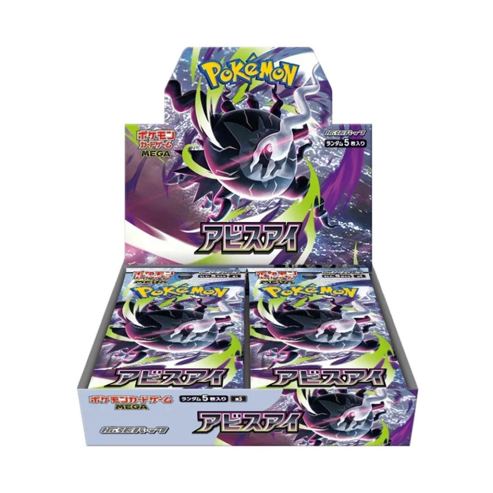 Pokemon: Abyss Eye Booster Box