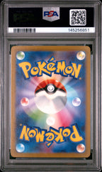 Magikarp 080/073 Art Rare Sv1a Triplet Beat Pokemon Japanese PSA 10
