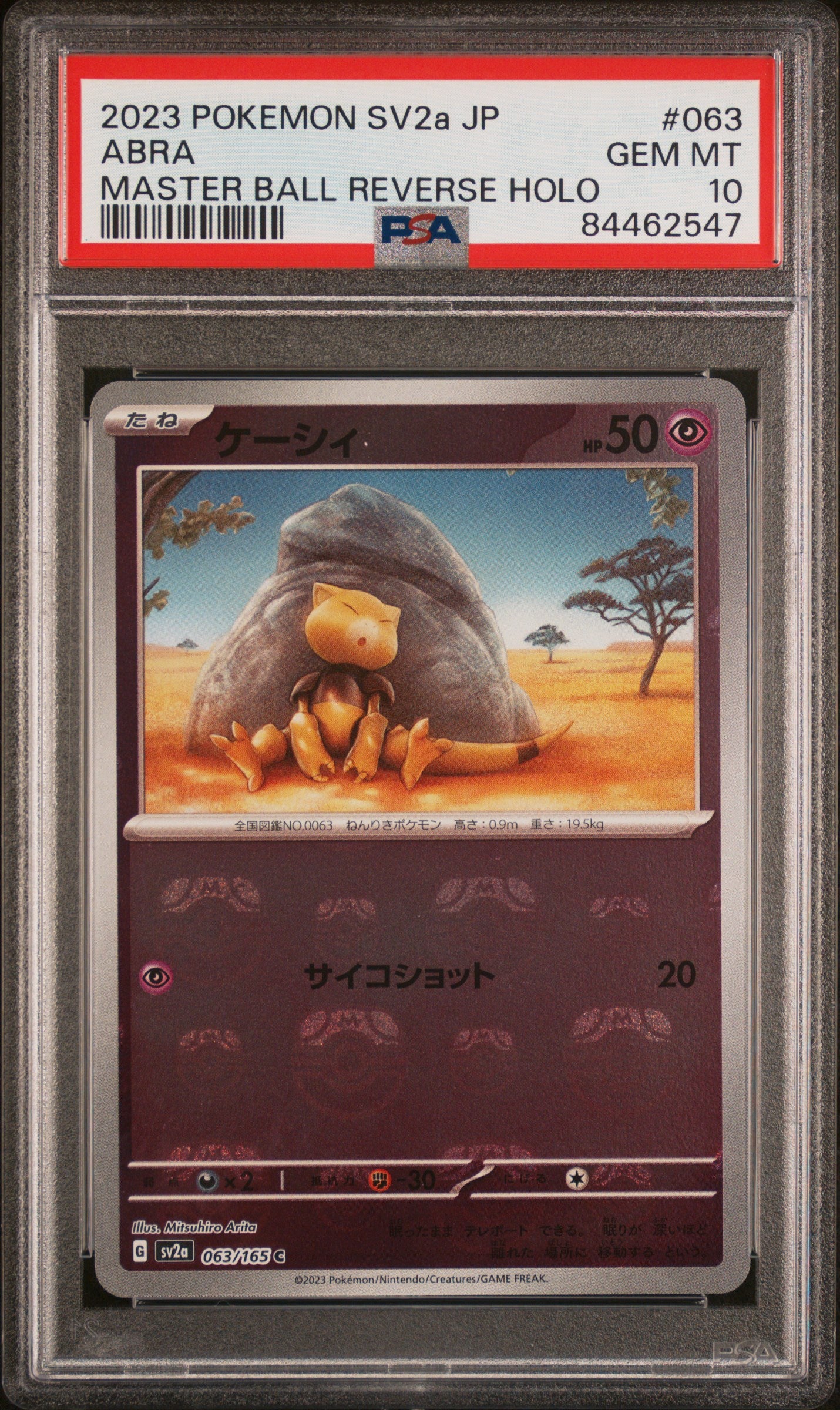 Abra 063/165 Master Ball Reverse Holo Sv2a Card 151 Pokemon Japanese PSA 10
