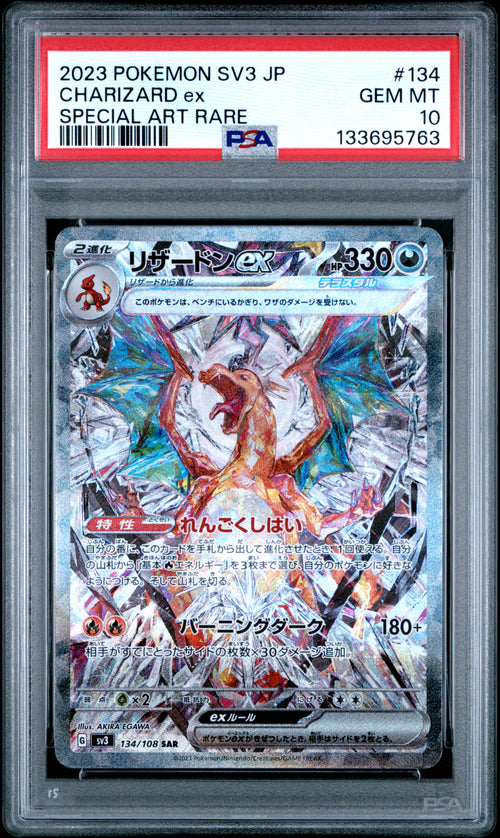 Charizard EX 134/108 Special Art Rare Pokemon Japanese PSA 10