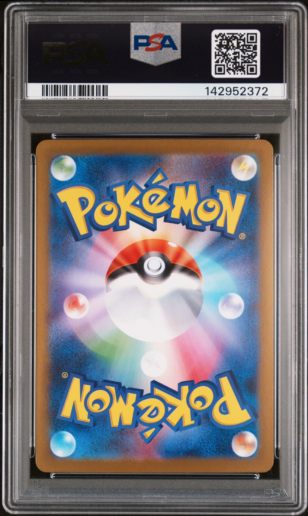 Lillie's Determination 091/063 Special Art Rare Pokemon Japanese PSA 9