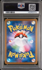 Lillie's Determination 091/063 Special Art Rare Pokemon Japanese PSA 9
