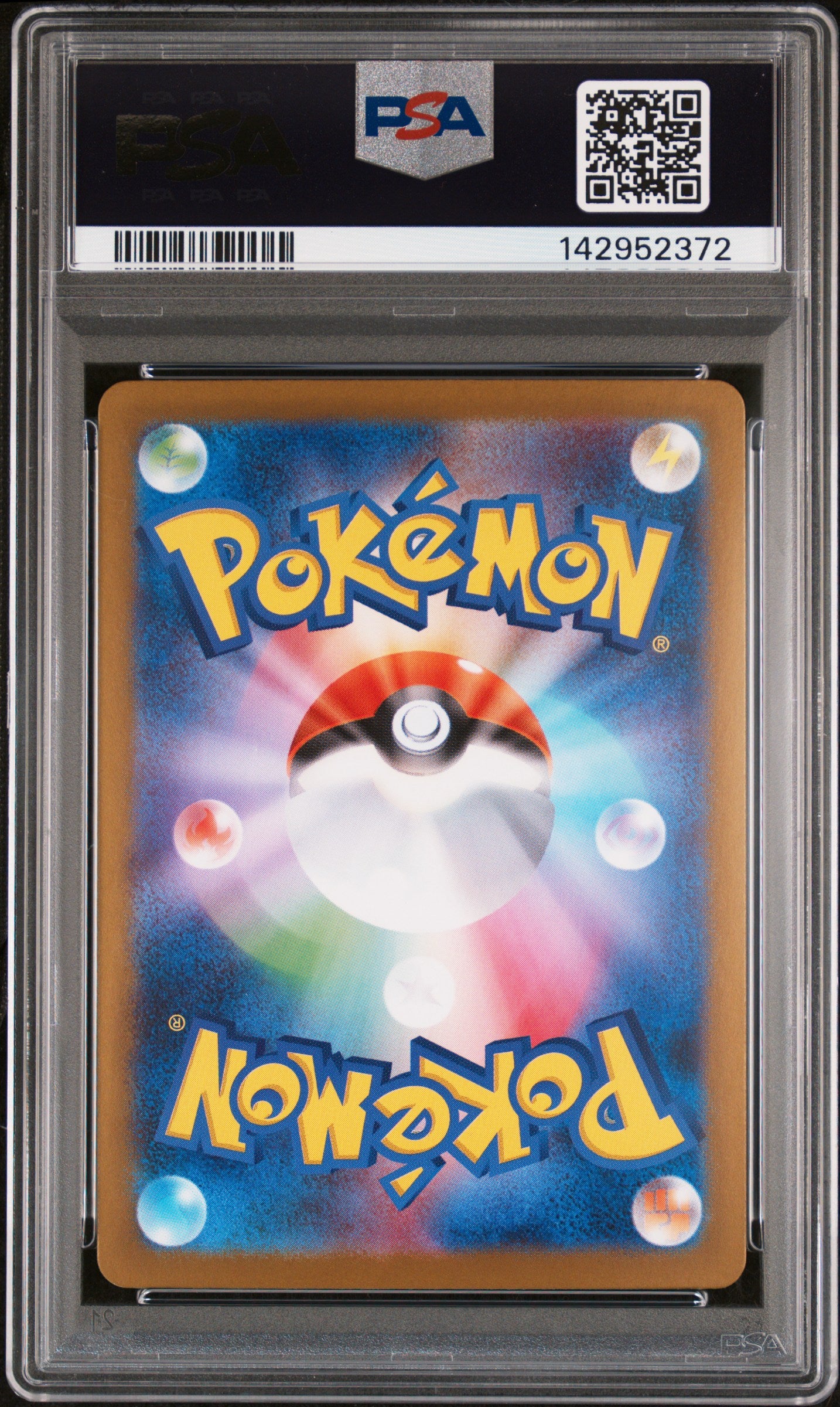 Lillie's Determination 091/063 Special Art Rare Pokemon Japanese PSA 9