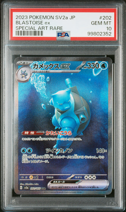 Blastoise EX 202/165 Special Art Rare Sv2a 151 Pokemon Japanese PSA 10
