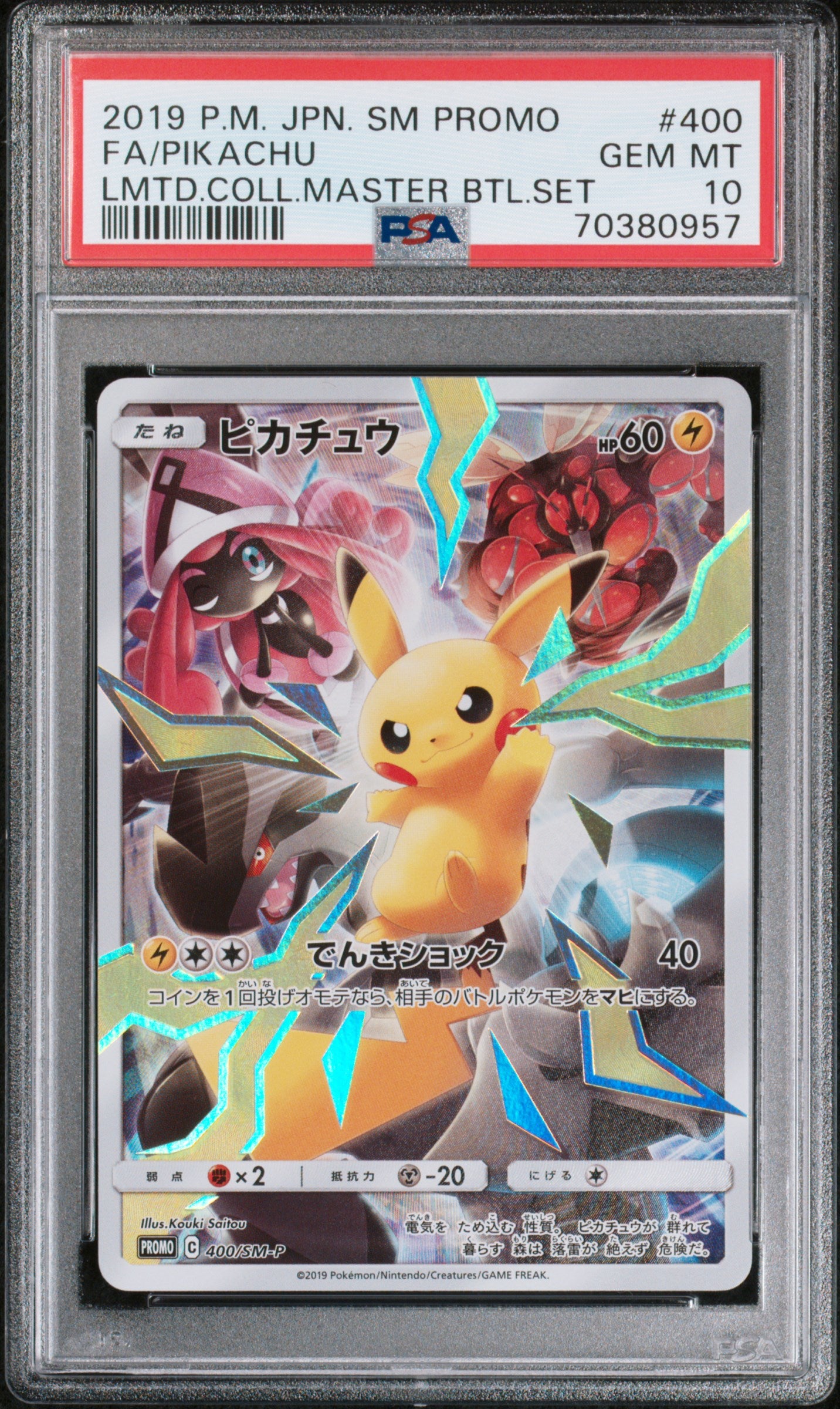 Pikachu 400/SM-P Limited Collection Master Battle Set Pokemon Japanese PSA 10