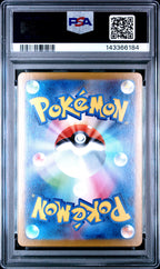 Mega Charizard X EX 094 Super Rare M2-Inferno X Pokemon Japanese PSA 10