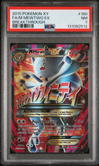 M Mewtwo EX 160/162 Breakthrough Pokemon PSA 7