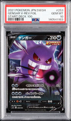 Gengar V Reverse Holo 253/414 Start Deck 100 Pokemon Japanese PSA 10