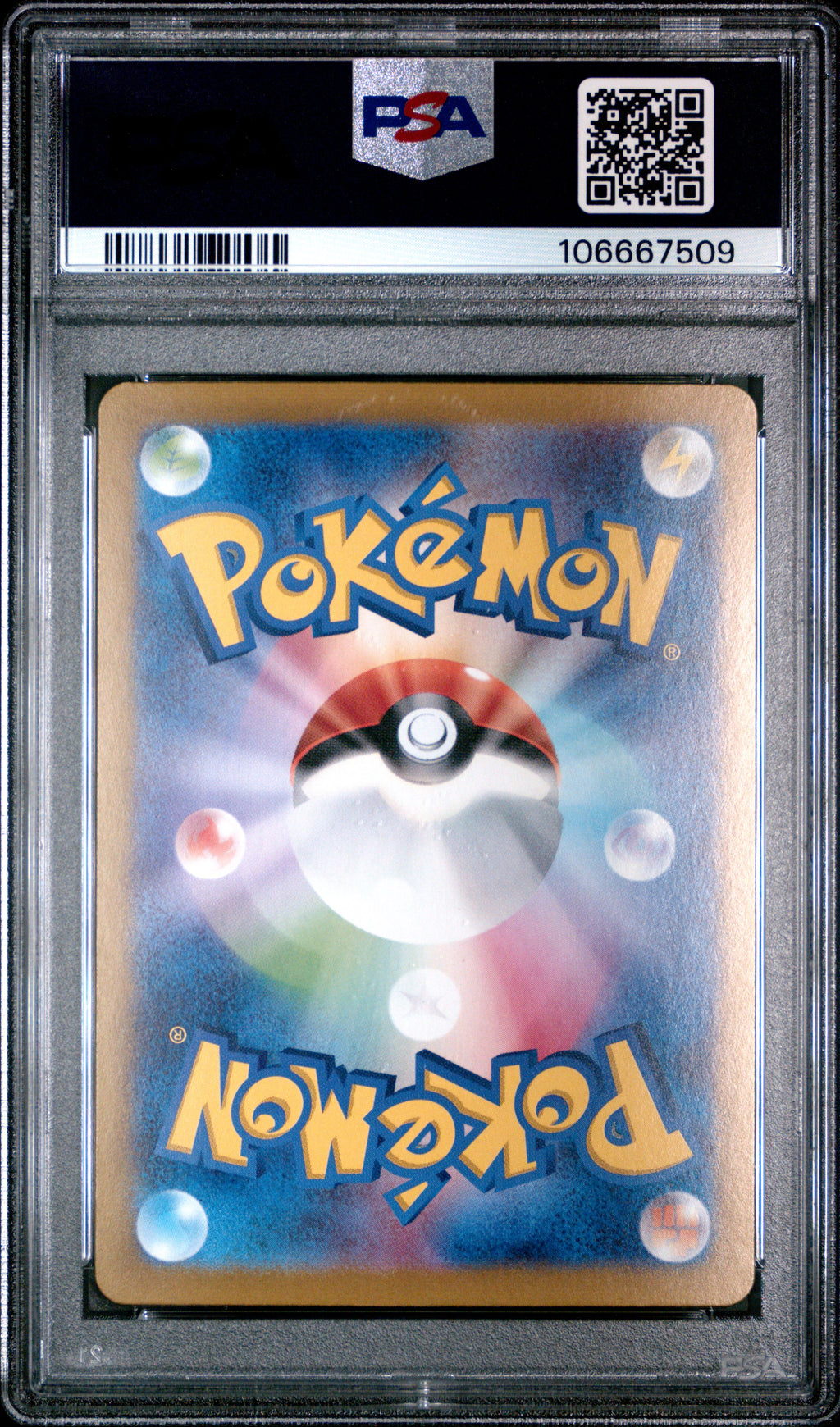 Umbreon EX 217/187 Special Art Rare Pokemon Japanese PSA 10