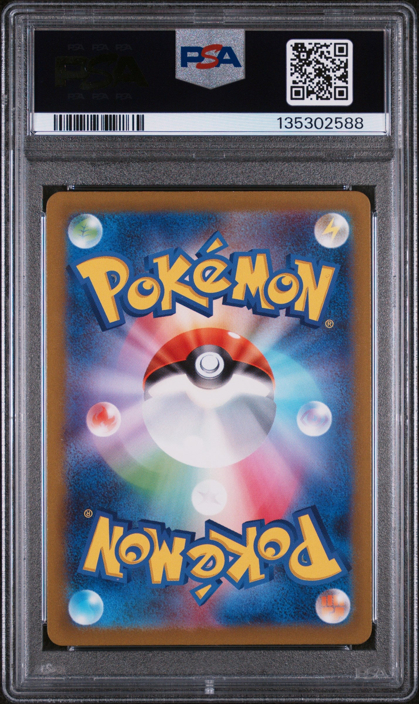Psyduck 175/165 Art Rare Sv2a Card 151 Pokemon Japanese PSA 10