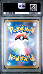 Iron Crown EX 214/187 Special Art Rare Pokemon Japanese PSA 10