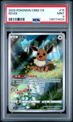 Eevee 15 Simplified Chinese Cbb2 C-Gem Pack Vol 2 Pokemon Chinese PSA 9