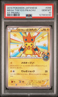 Mega Tokyo's Pikachu 98/XY-P Promo Pokemon Japanese PSA 10