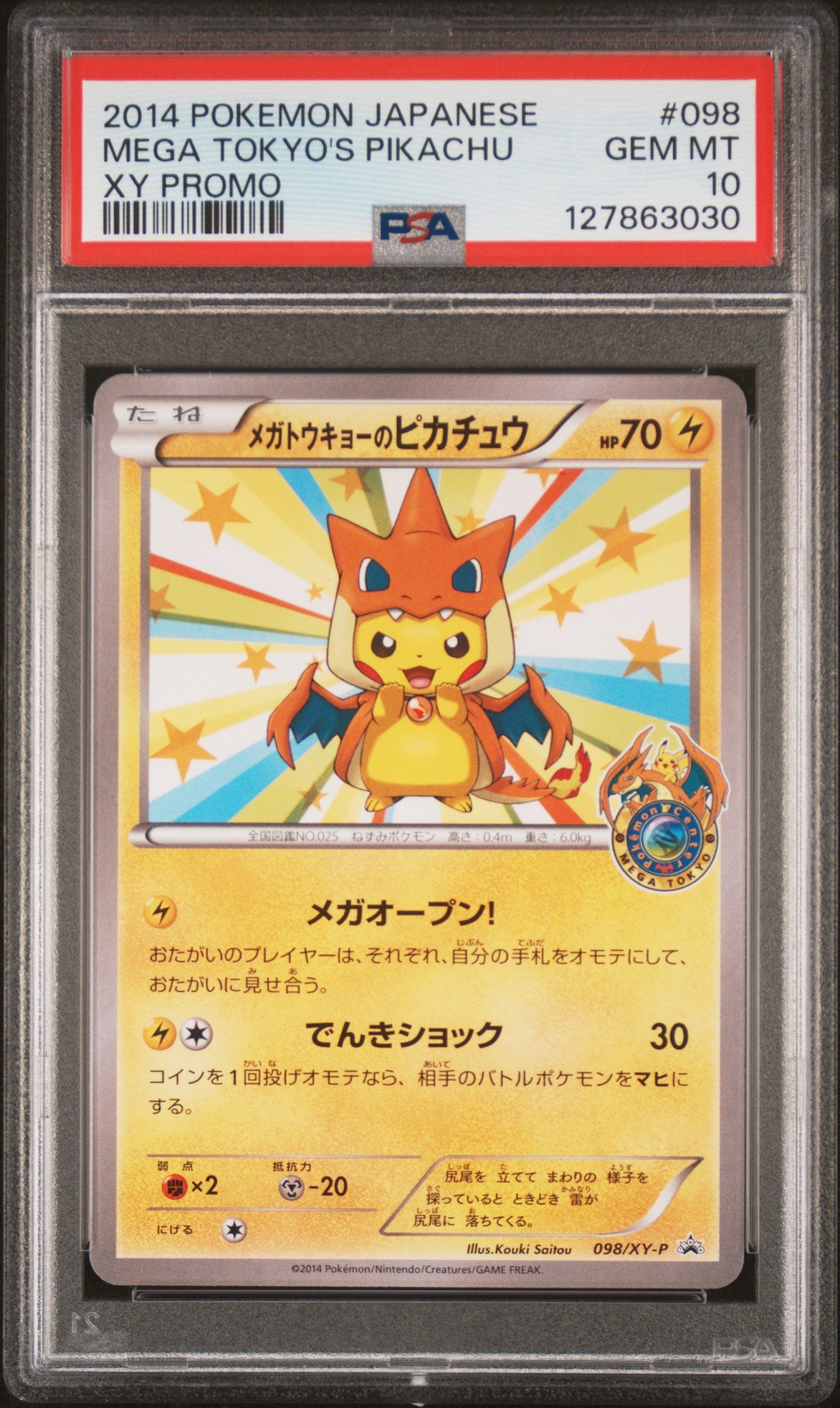 Mega Tokyo's Pikachu 98/XY-P Promo Pokemon Japanese PSA 10