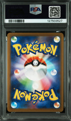 Pikachu 120/SV-P Gym Event Campaign Sv-P Promo Pokemon Japanese PSA 10
