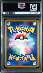 Gyarados Holo 023/070 1st Edition Soulsilver Collection Pokemon Japanese PSA 10