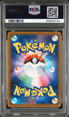 Mega Dragonite EX 246 Special Art Rare M2a-mega Dream EX Pokemon Japanese PSA 10