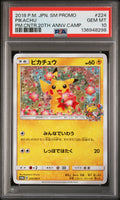 Pikachu 224/SM-P Pokemon Center 20th Anniversary Campaign Pokemon PSA 10